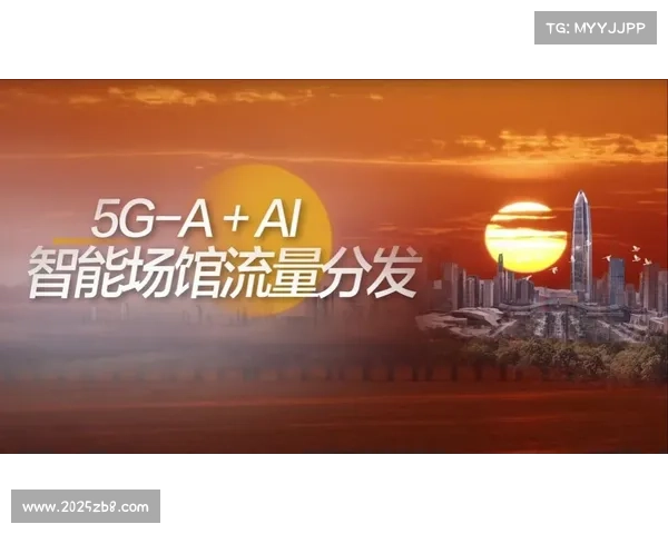 体育场馆广告位通过AI动态定价，提升空置时段利用率